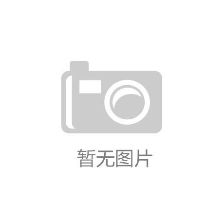 江南平台|腾讯天美工作室更换新logo